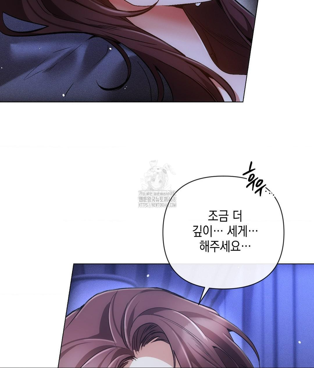 The Harsh Life of Kim Minkyung Raw Chapter 18 Page 86