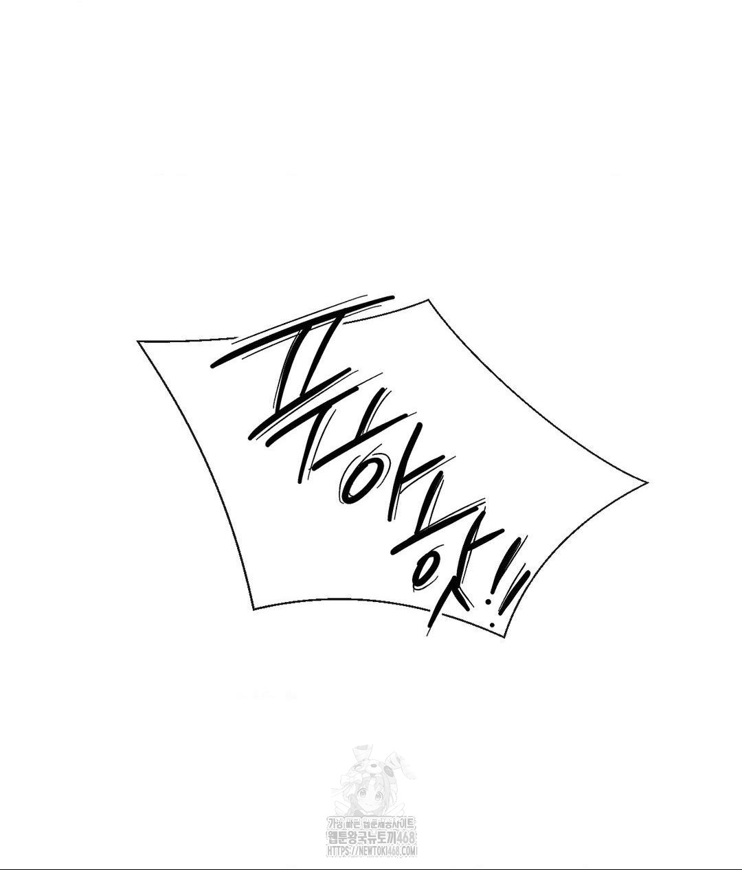 The Harsh Life of Kim Minkyung Raw Chapter 18 Page 90