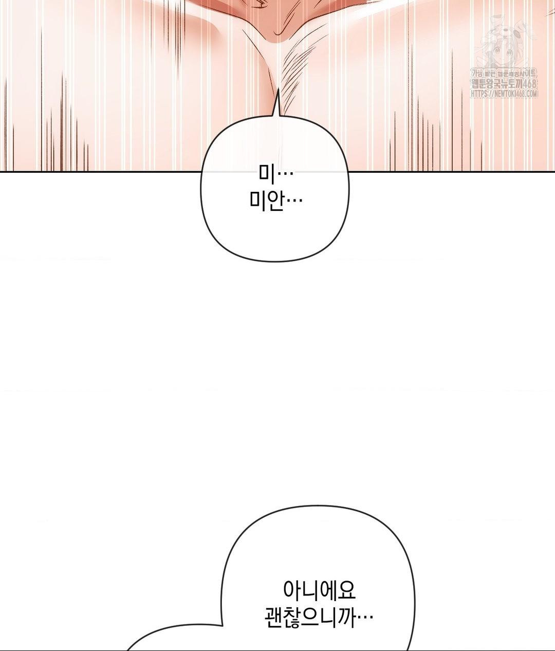 The Harsh Life of Kim Minkyung Raw Chapter 18 Page 94