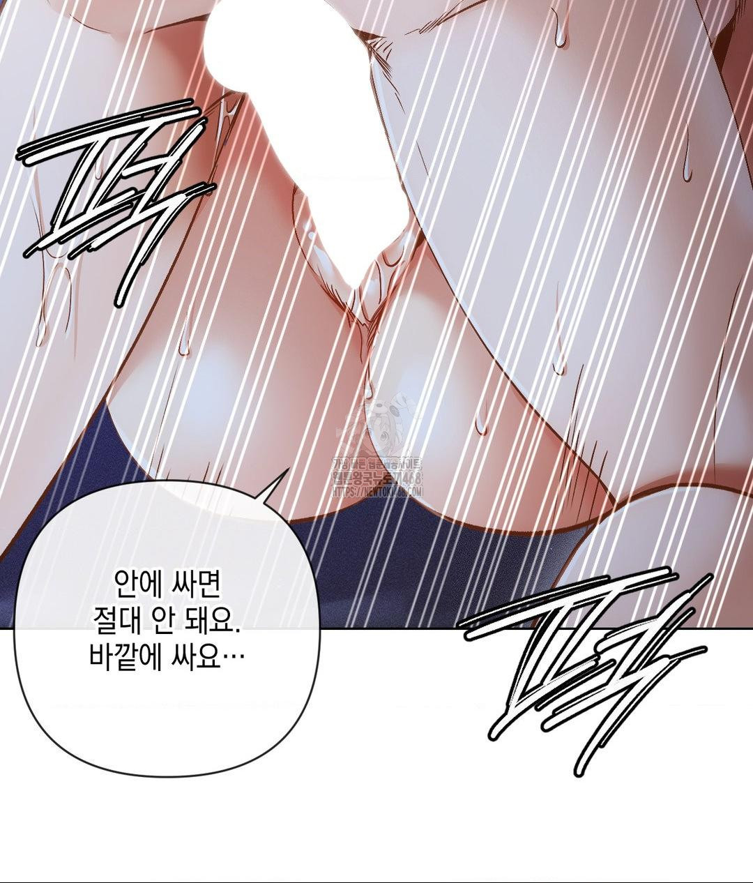 The Harsh Life of Kim Minkyung Raw Chapter 18 Page 98