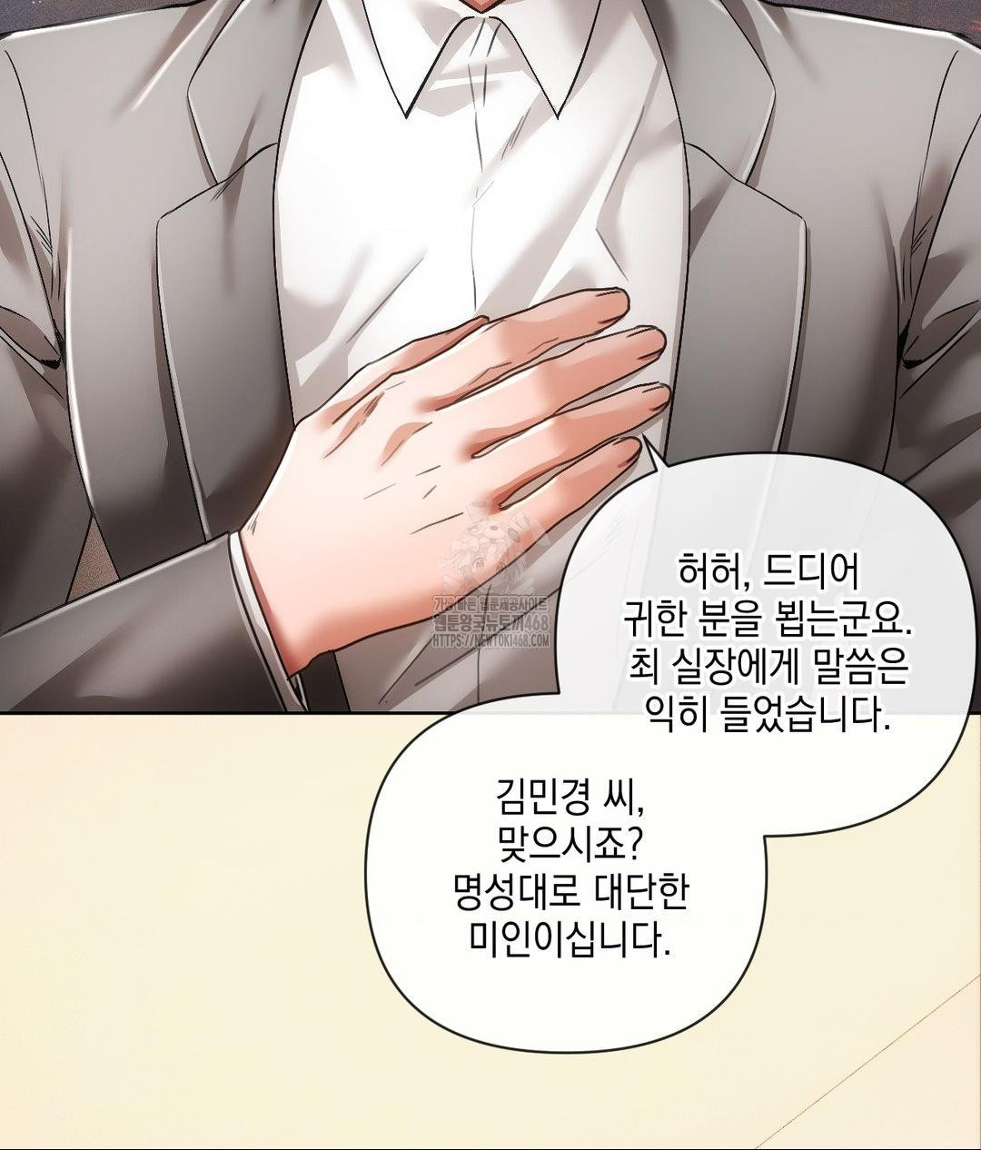The Harsh Life of Kim Minkyung Raw Chapter 19 Page 100