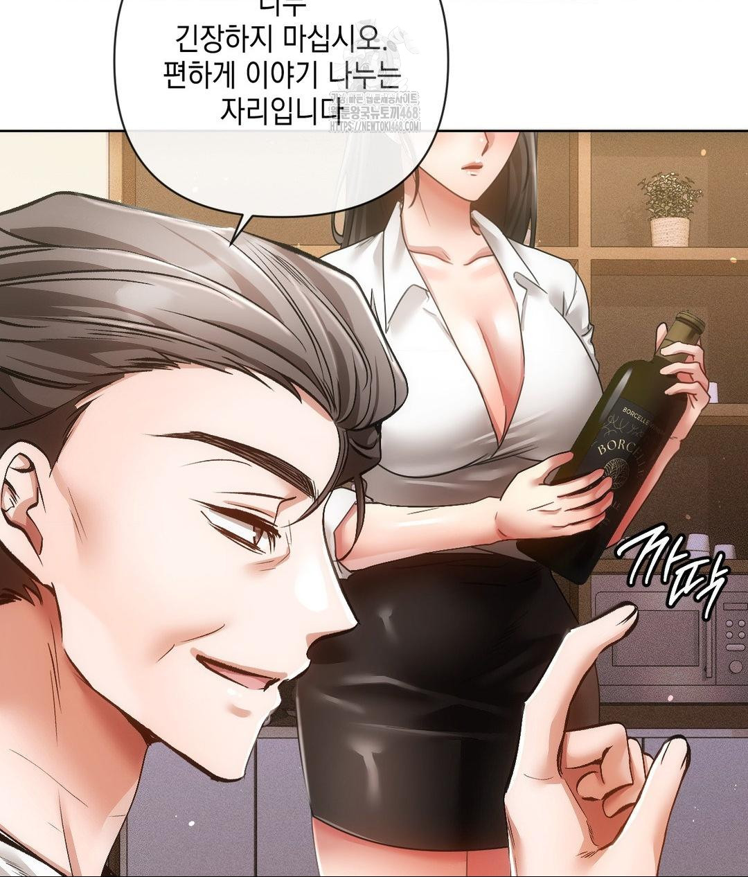 The Harsh Life of Kim Minkyung Raw Chapter 19 Page 104