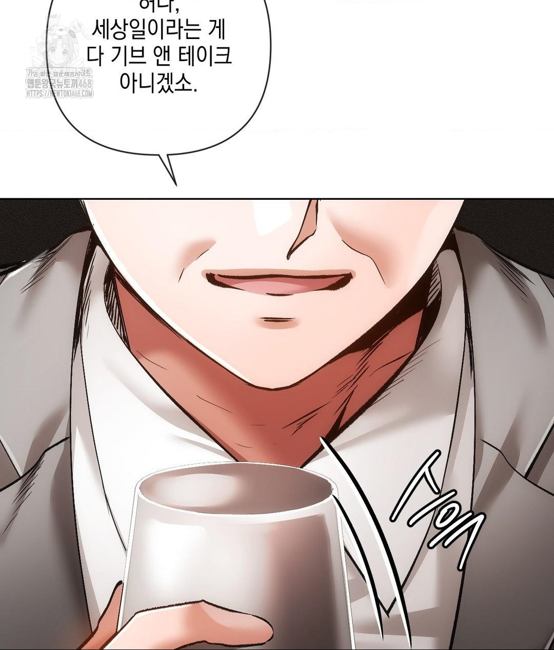 The Harsh Life of Kim Minkyung Raw Chapter 19 Page 113