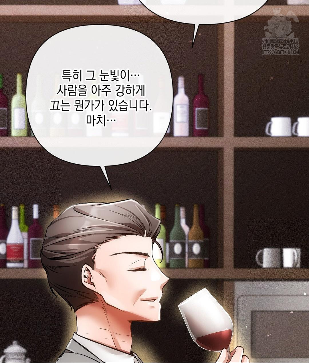 The Harsh Life of Kim Minkyung Raw Chapter 19 Page 118