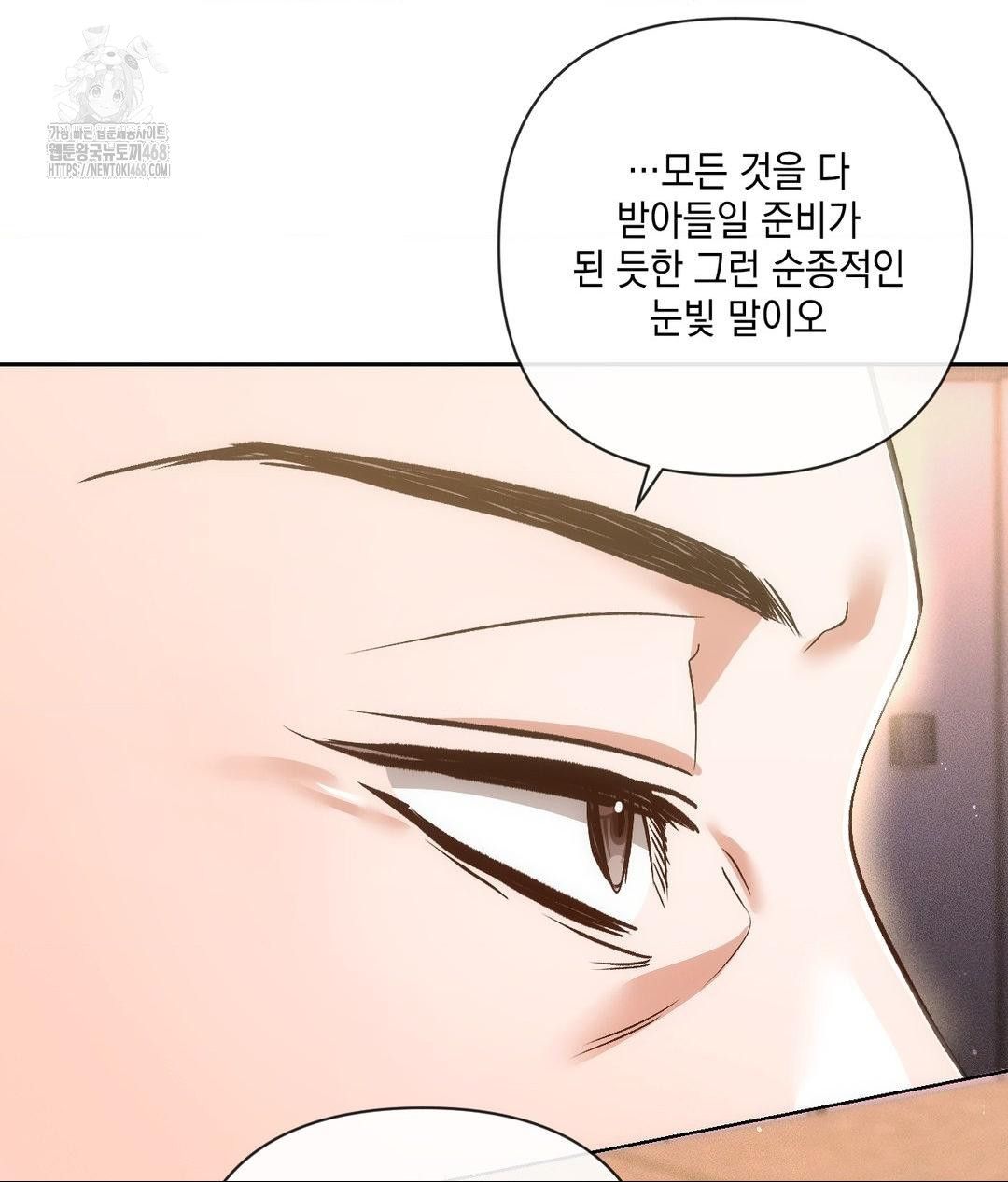 The Harsh Life of Kim Minkyung Raw Chapter 19 Page 121