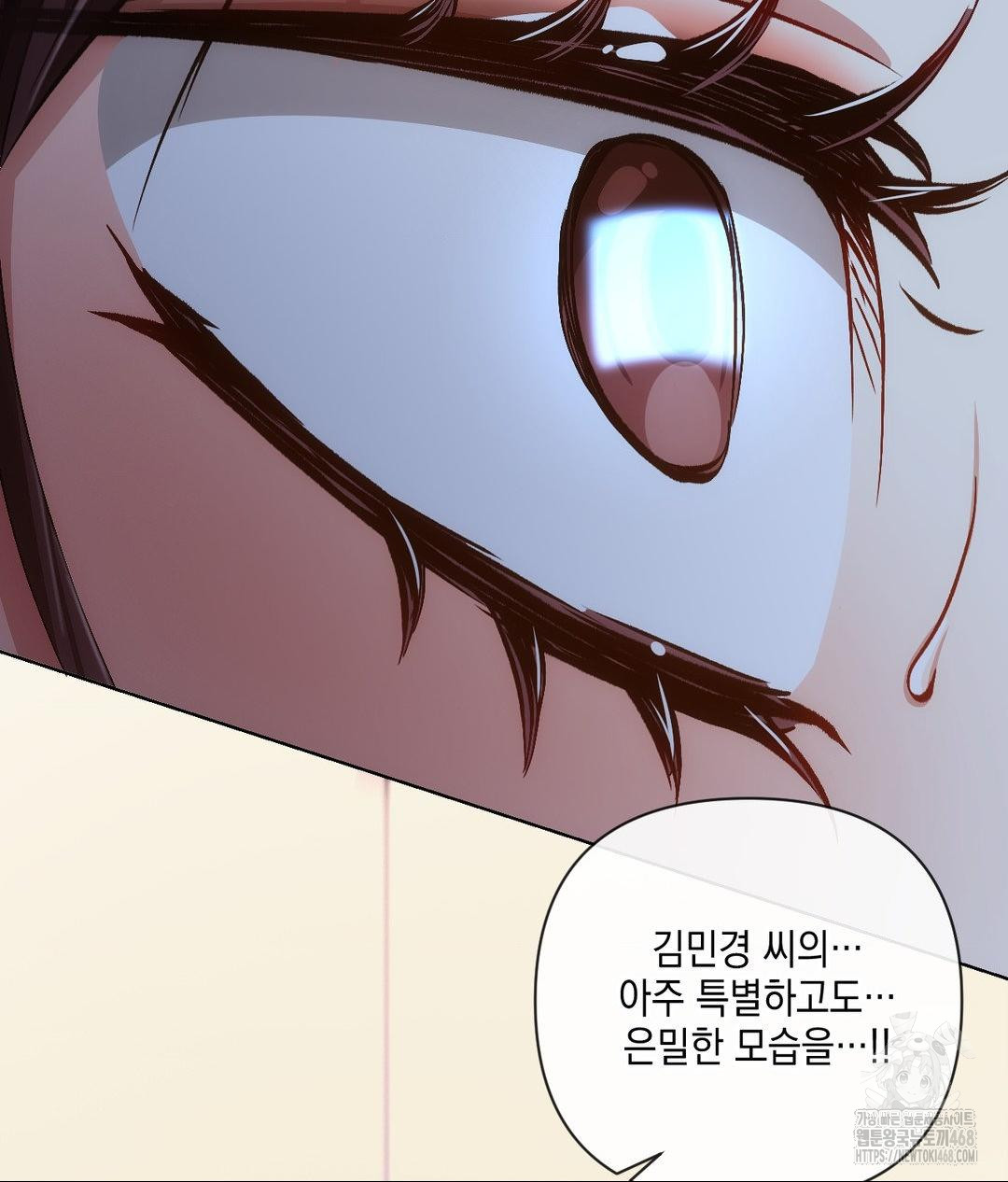 The Harsh Life of Kim Minkyung Raw Chapter 19 Page 132
