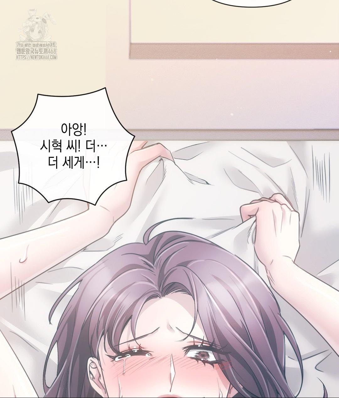 The Harsh Life of Kim Minkyung Raw Chapter 19 Page 133