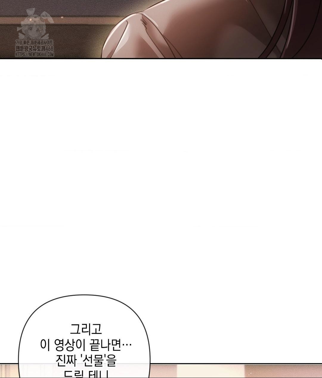 The Harsh Life of Kim Minkyung Raw Chapter 19 Page 136