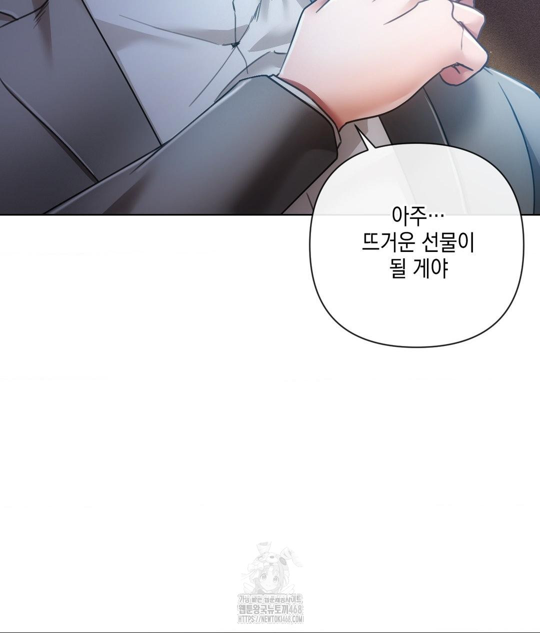 The Harsh Life of Kim Minkyung Raw Chapter 19 Page 138