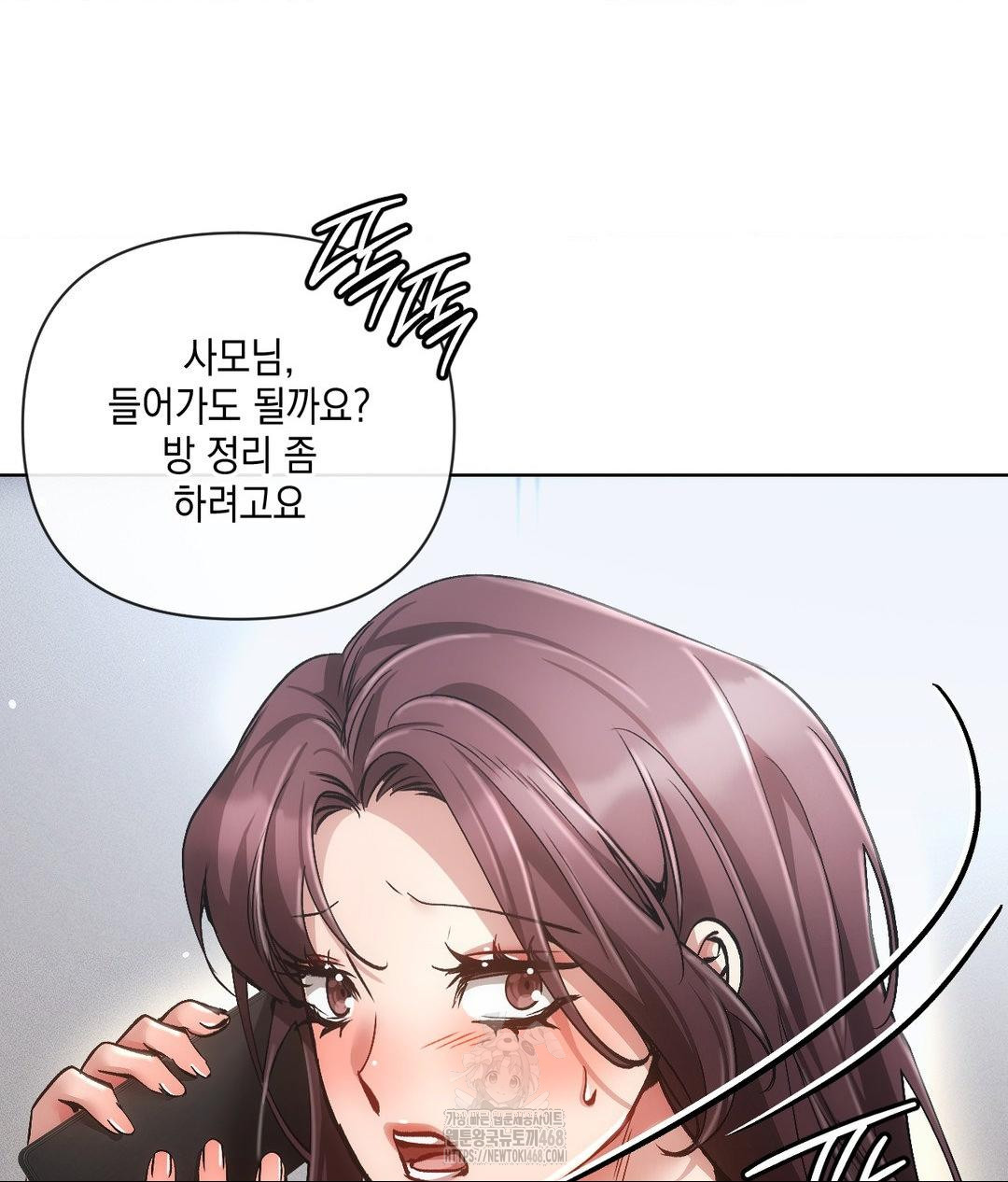 The Harsh Life of Kim Minkyung Raw Chapter 19 Page 14