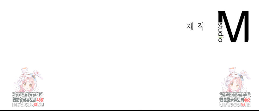 The Harsh Life of Kim Minkyung Raw Chapter 19 Page 147