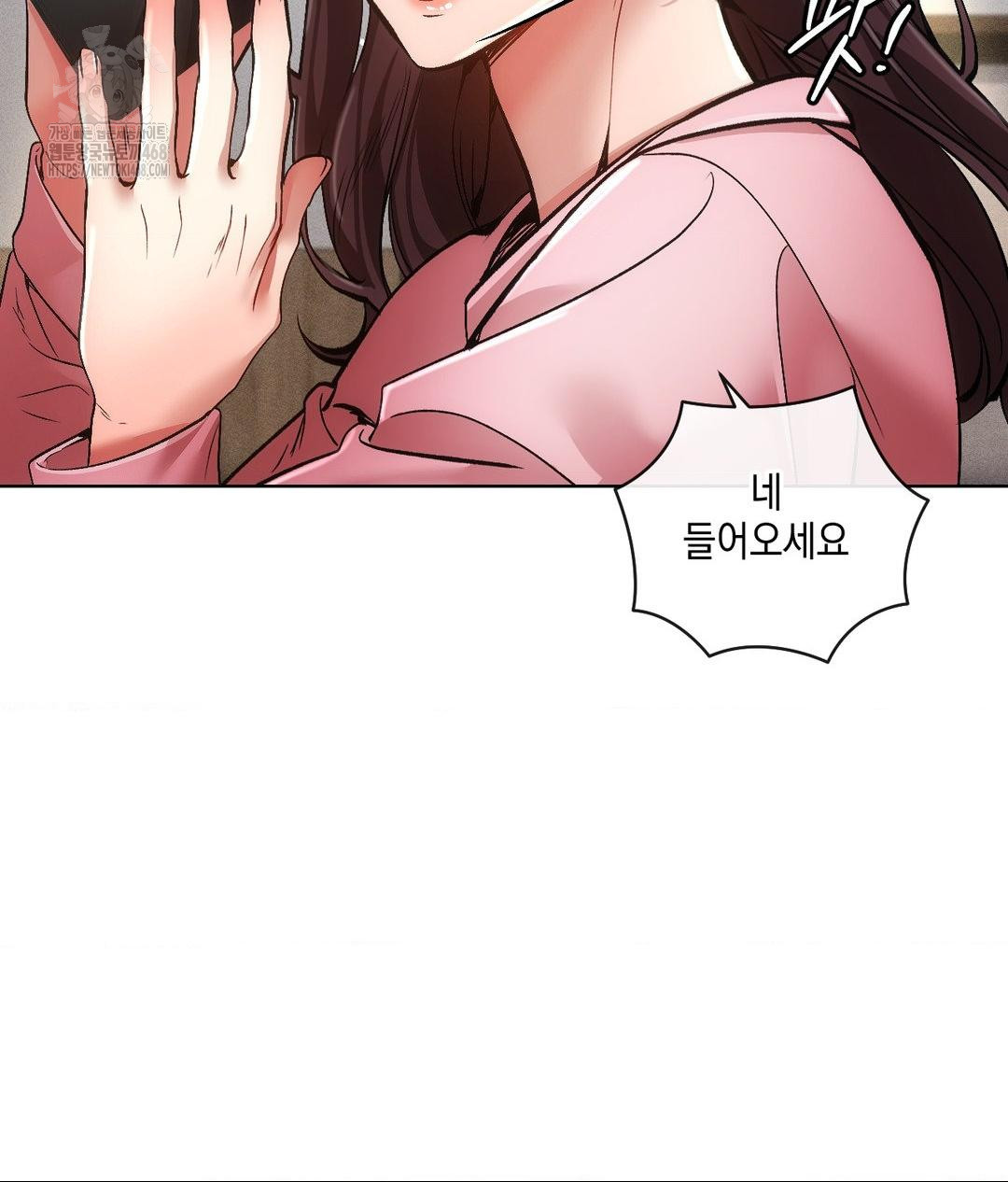 The Harsh Life of Kim Minkyung Raw Chapter 19 Page 15