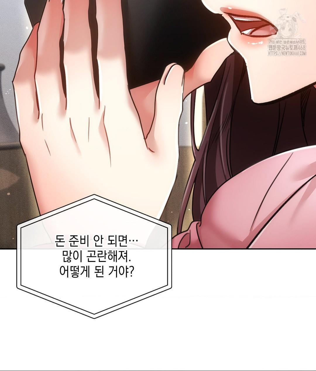 The Harsh Life of Kim Minkyung Raw Chapter 19 Page 17