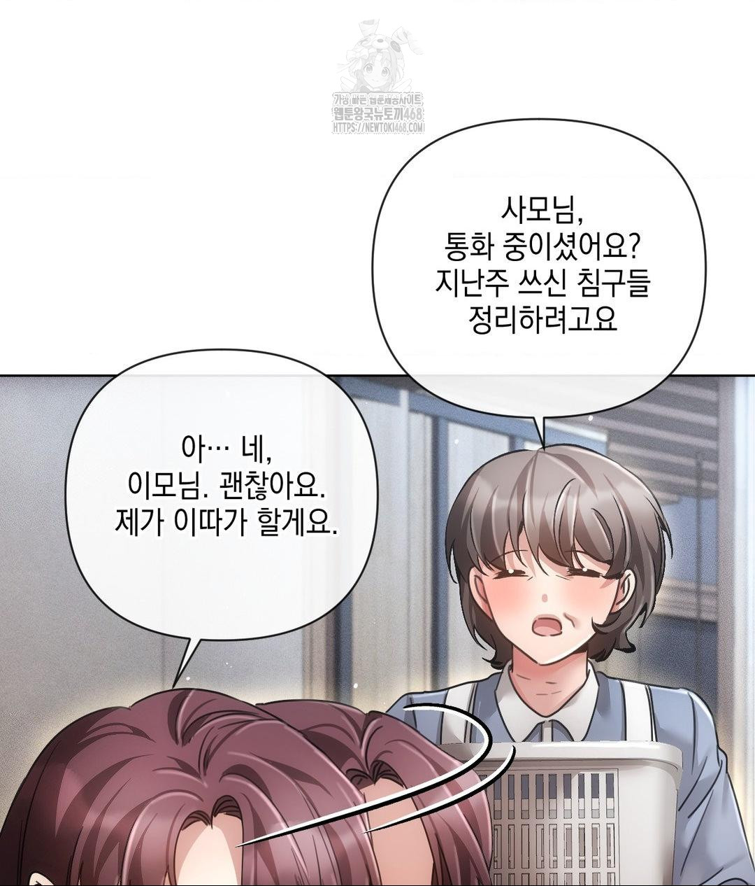 The Harsh Life of Kim Minkyung Raw Chapter 19 Page 18