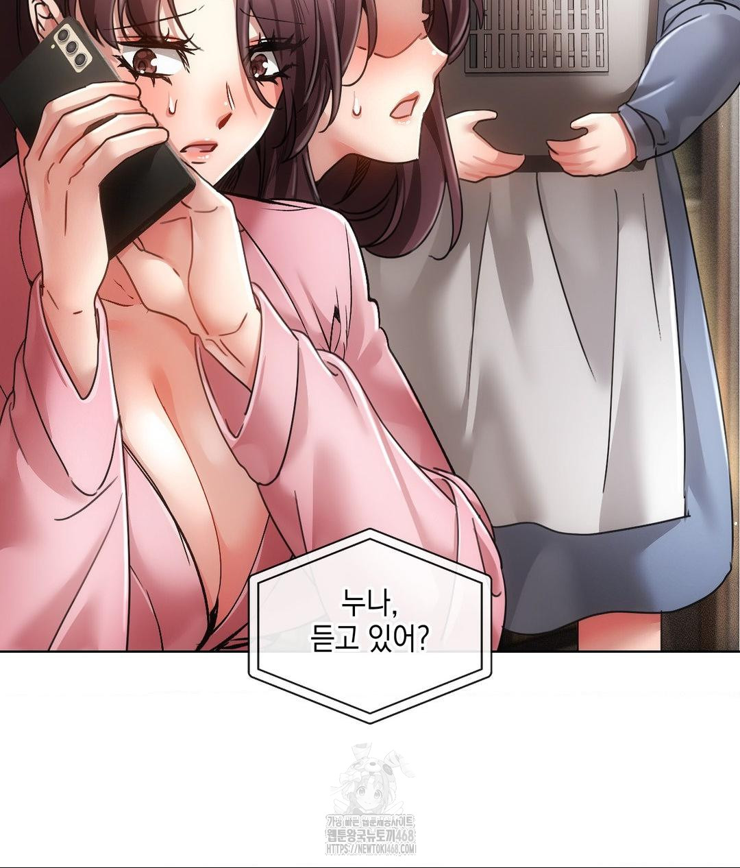 The Harsh Life of Kim Minkyung Raw Chapter 19 Page 19