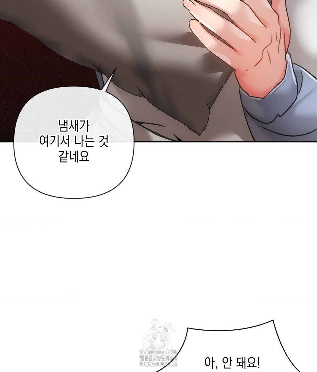 The Harsh Life of Kim Minkyung Raw Chapter 19 Page 26