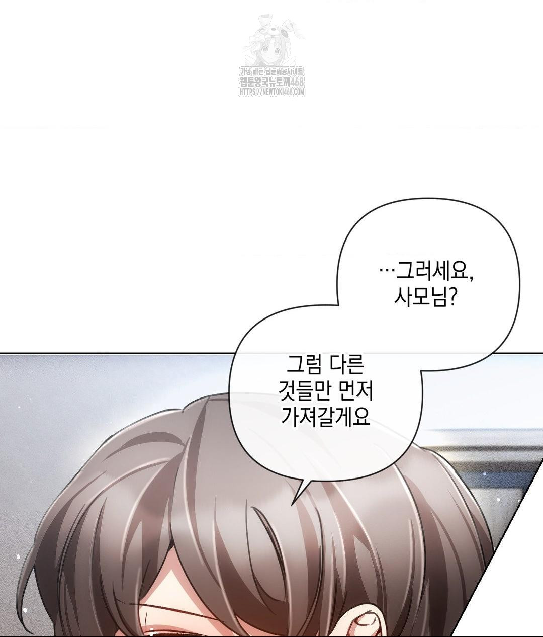 The Harsh Life of Kim Minkyung Raw Chapter 19 Page 29