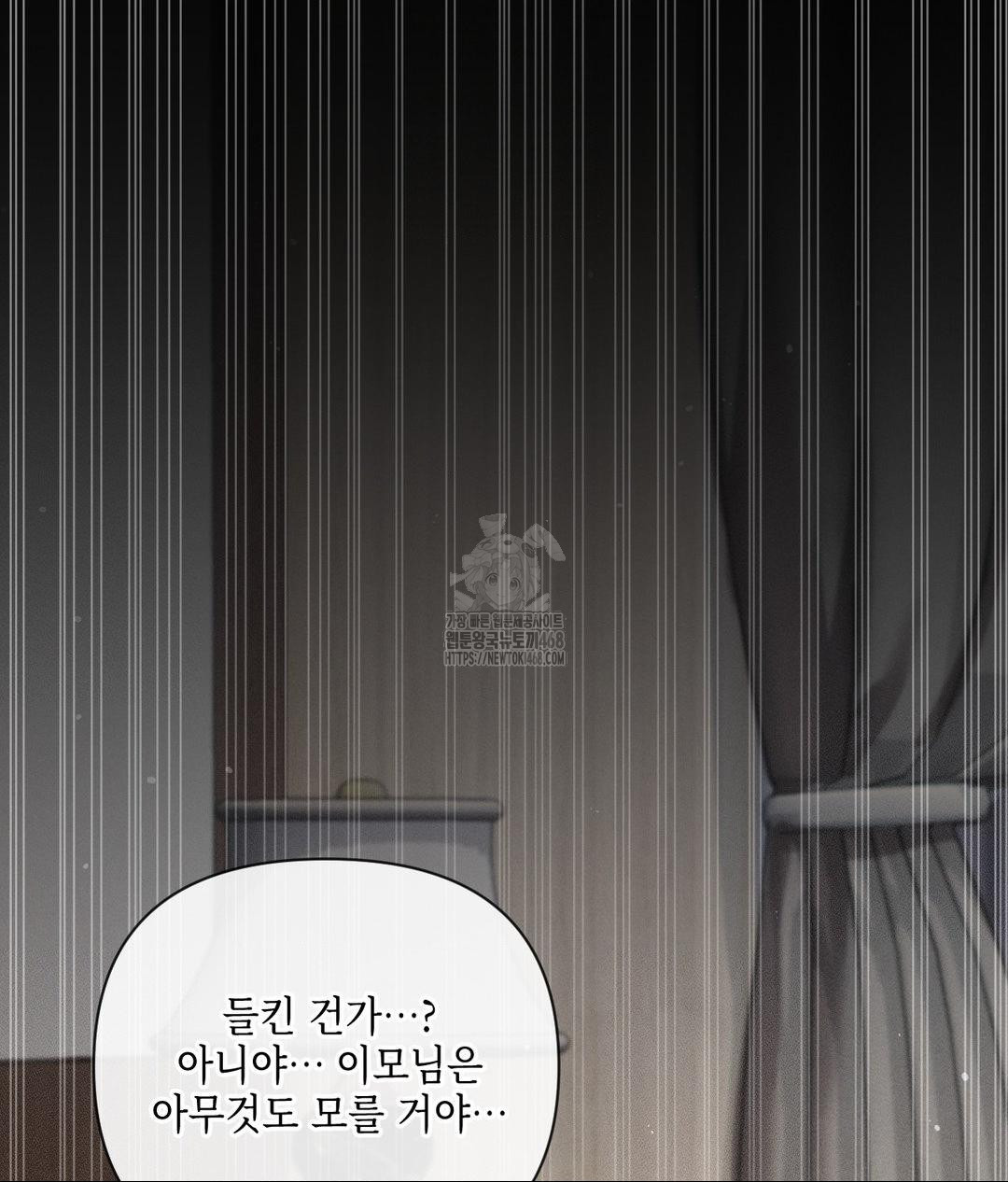 The Harsh Life of Kim Minkyung Raw Chapter 19 Page 34