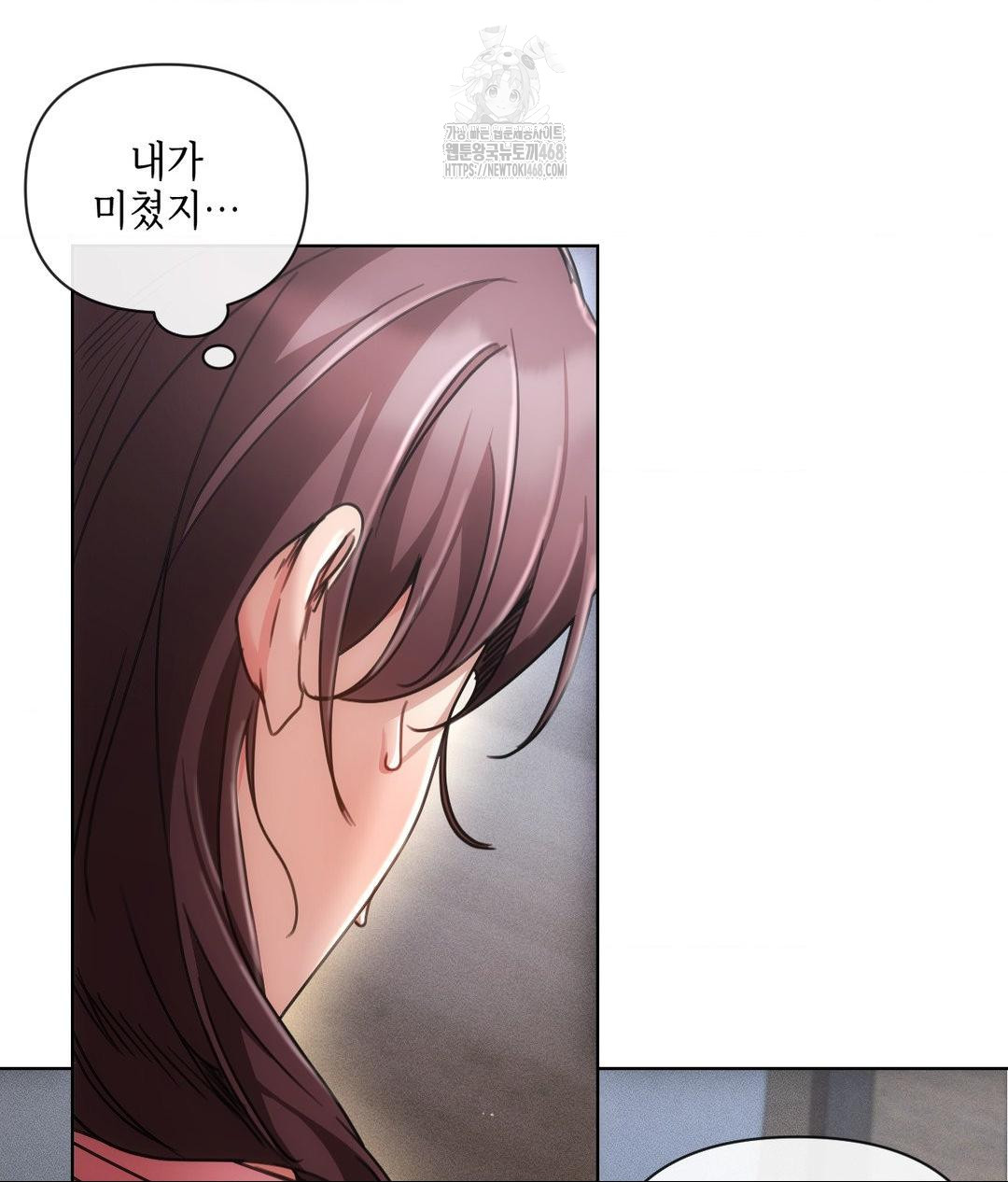 The Harsh Life of Kim Minkyung Raw Chapter 19 Page 4