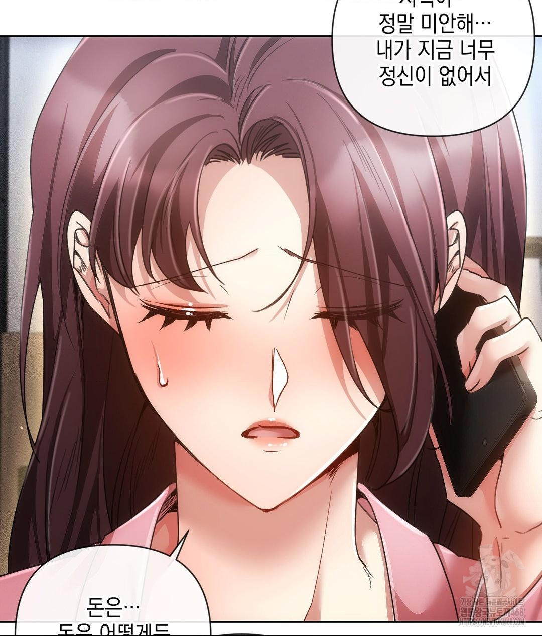 The Harsh Life of Kim Minkyung Raw Chapter 19 Page 40