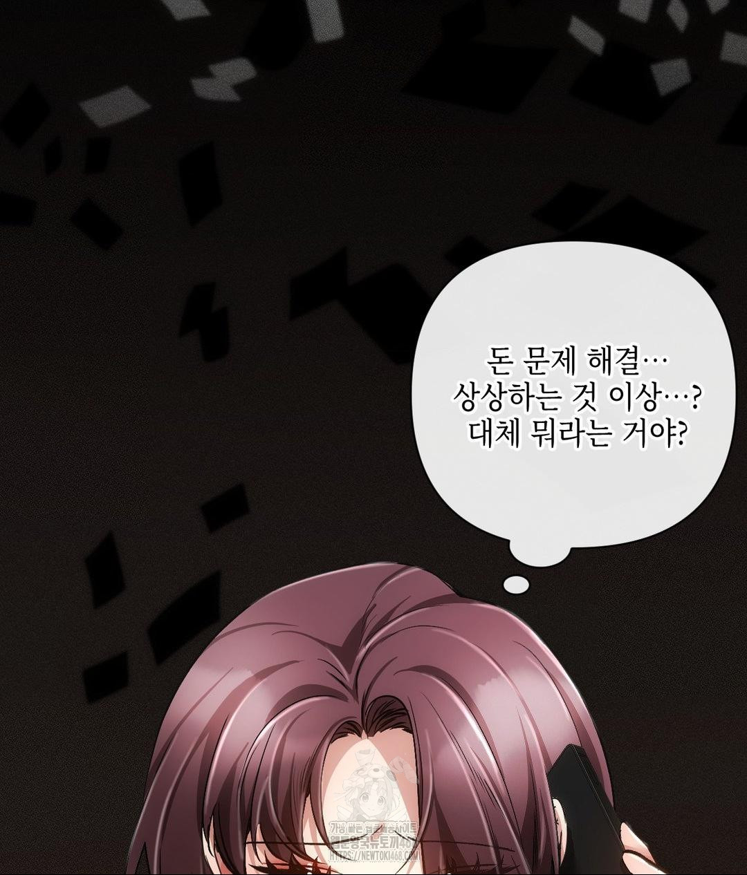 The Harsh Life of Kim Minkyung Raw Chapter 19 Page 45