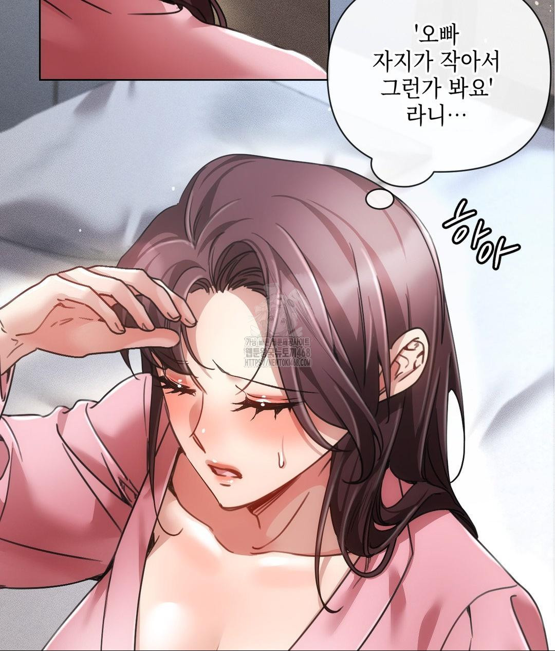 The Harsh Life of Kim Minkyung Raw Chapter 19 Page 5
