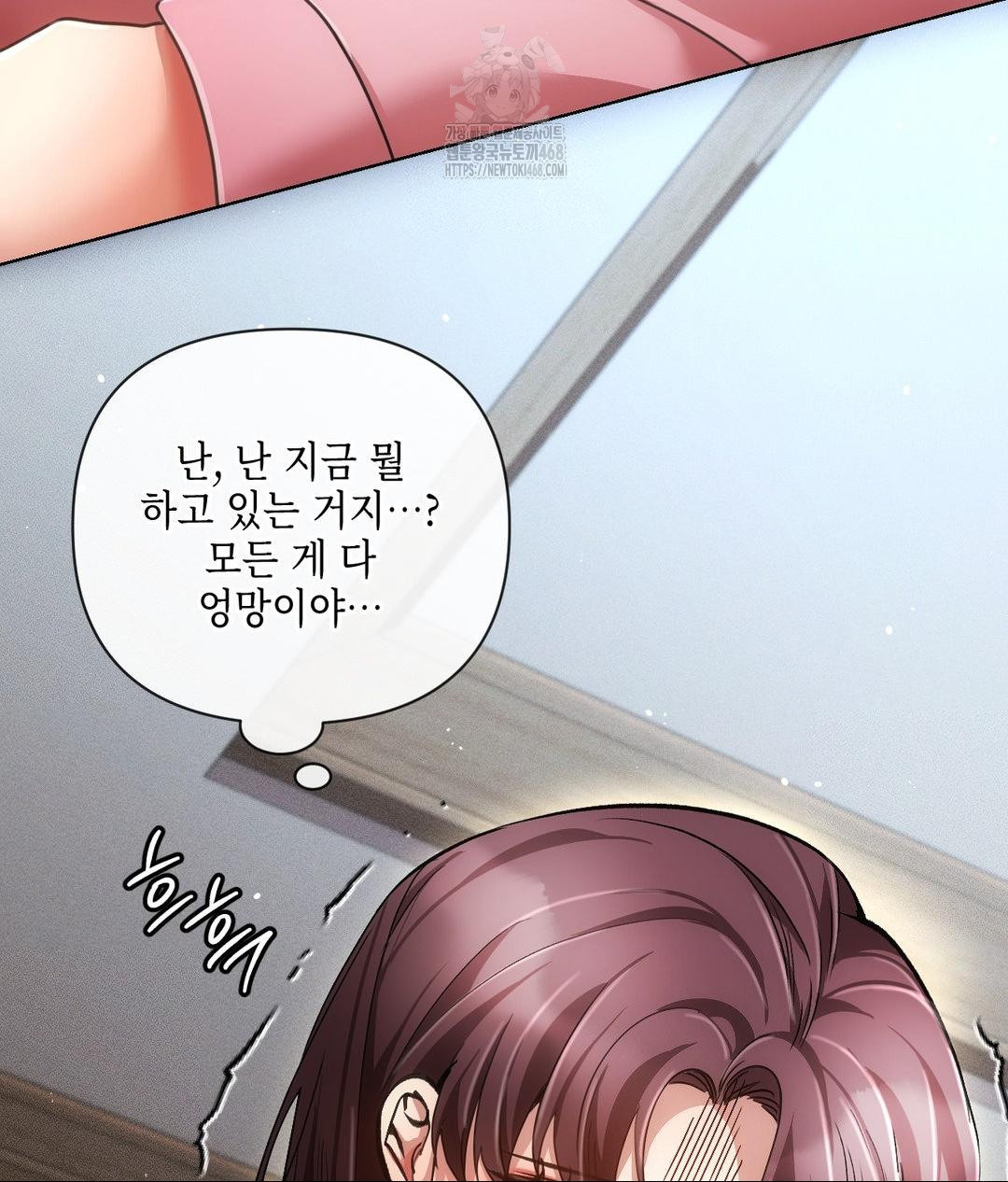 The Harsh Life of Kim Minkyung Raw Chapter 19 Page 50