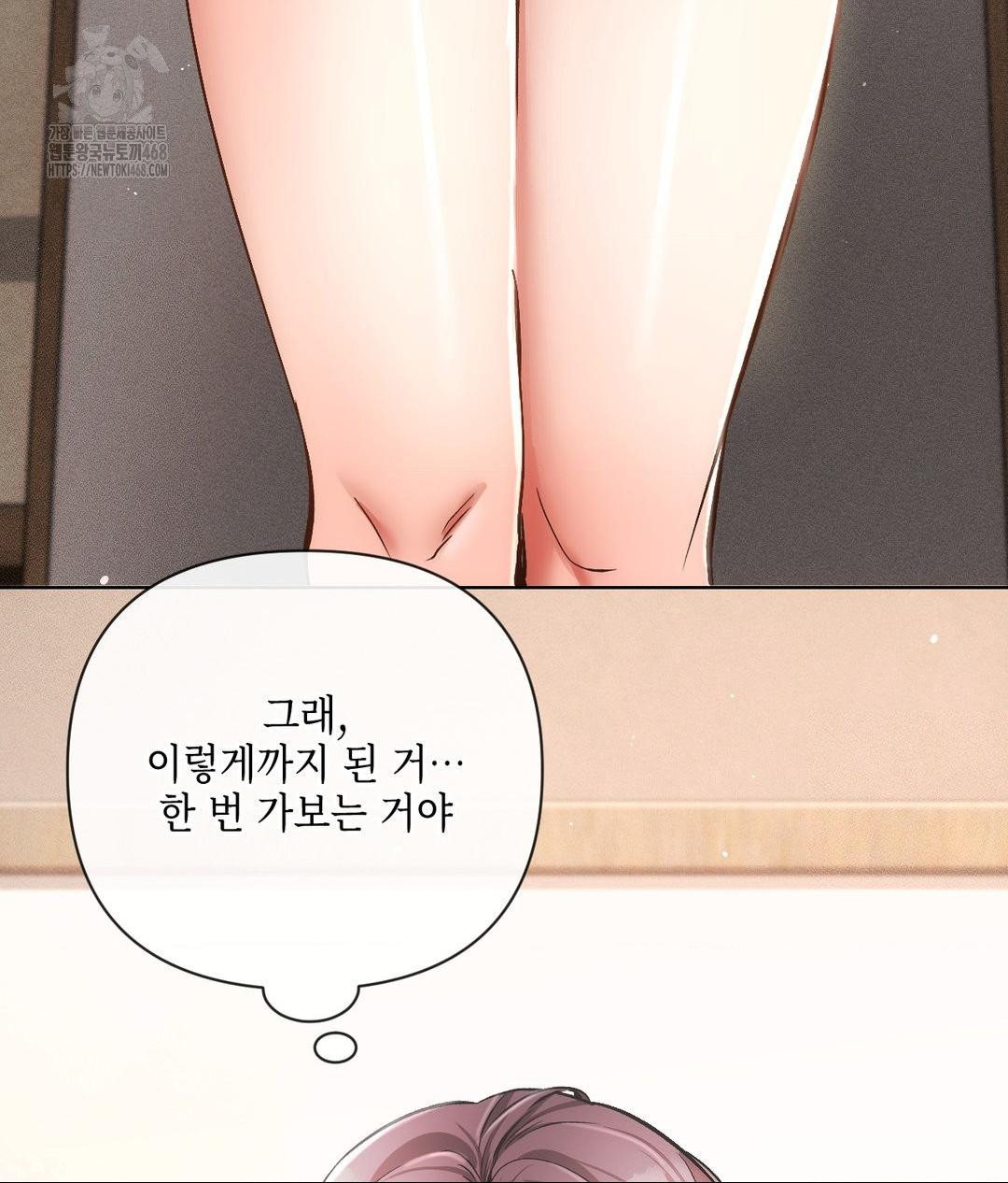 The Harsh Life of Kim Minkyung Raw Chapter 19 Page 61