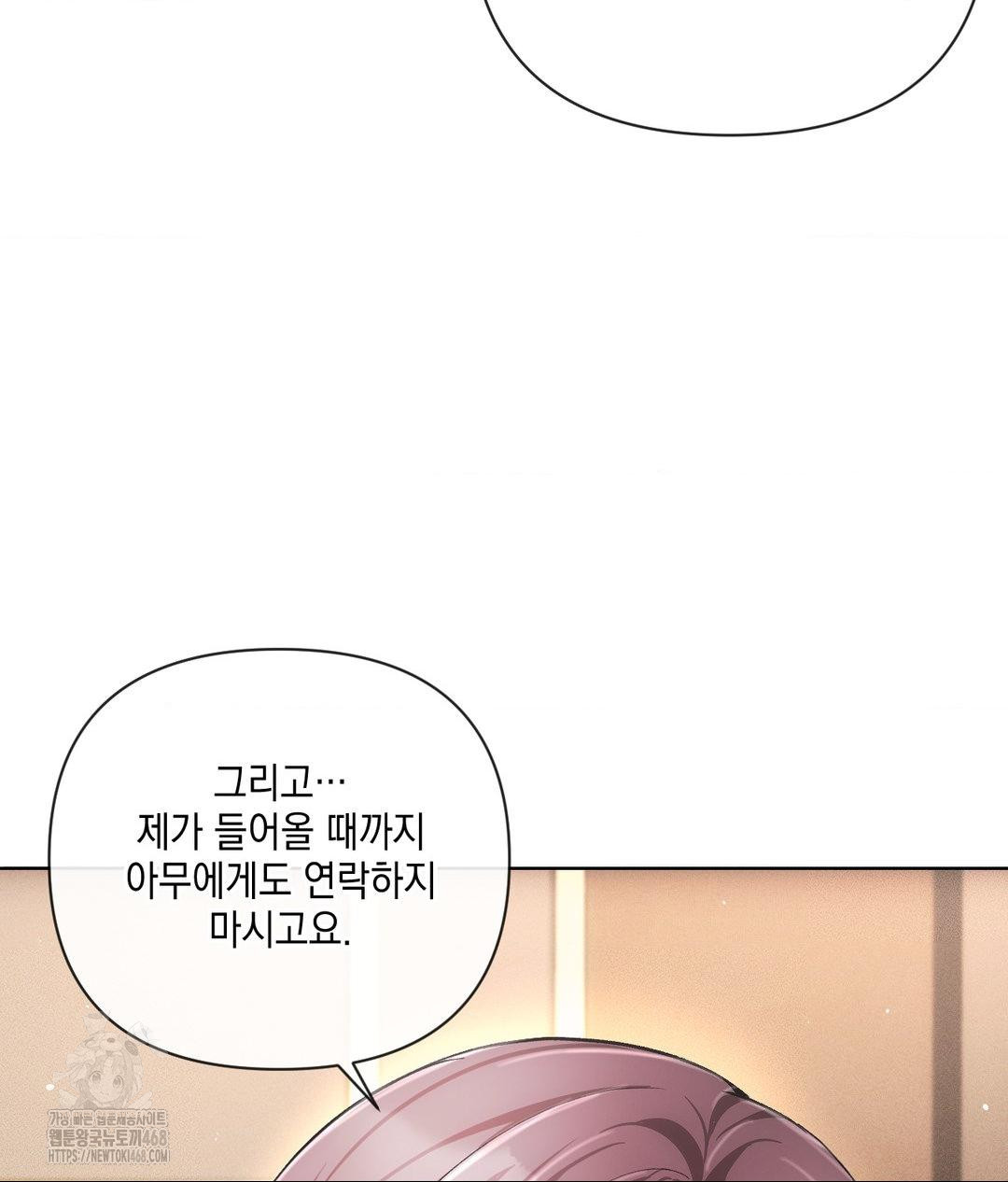 The Harsh Life of Kim Minkyung Raw Chapter 19 Page 66