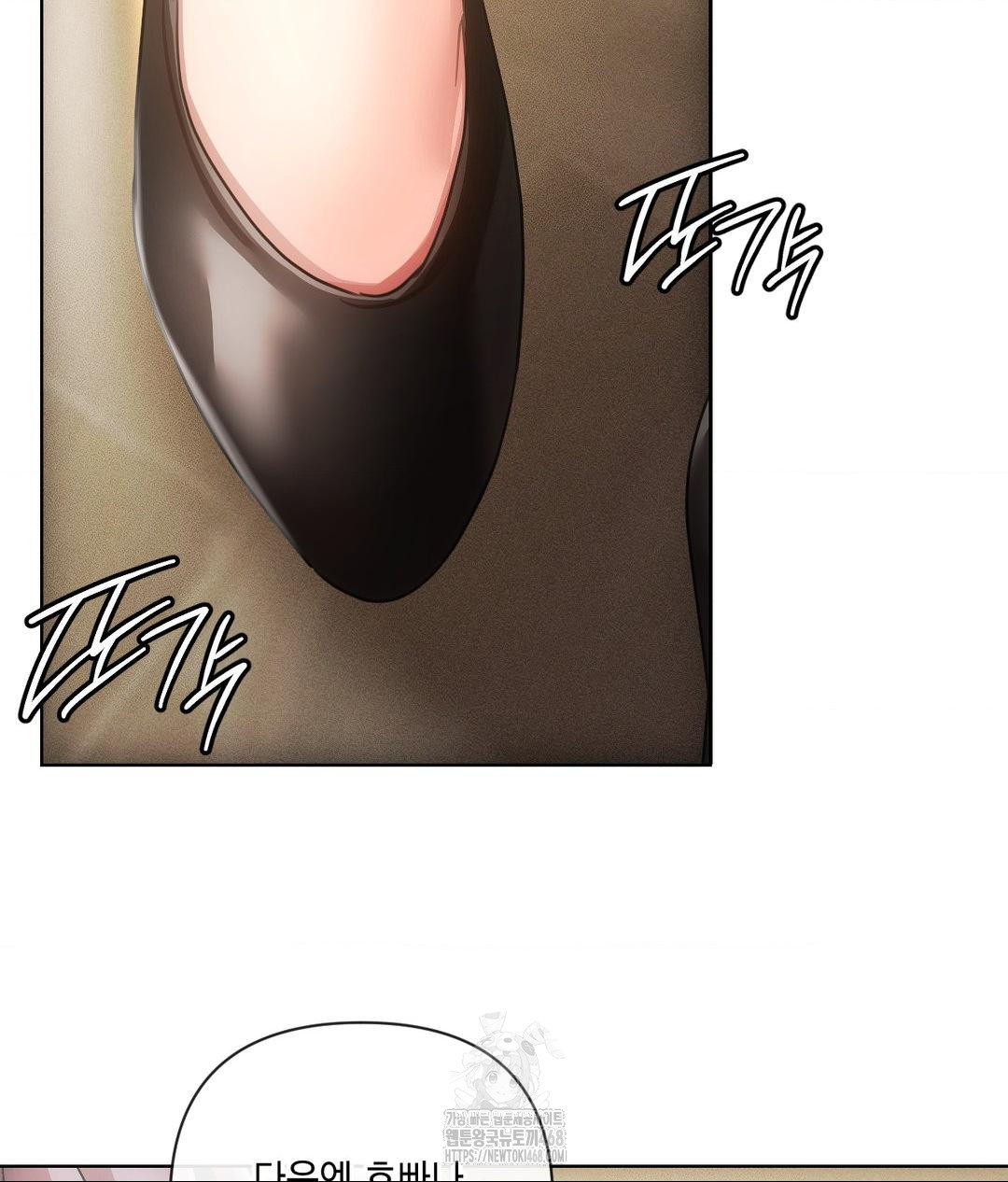 The Harsh Life of Kim Minkyung Raw Chapter 19 Page 76