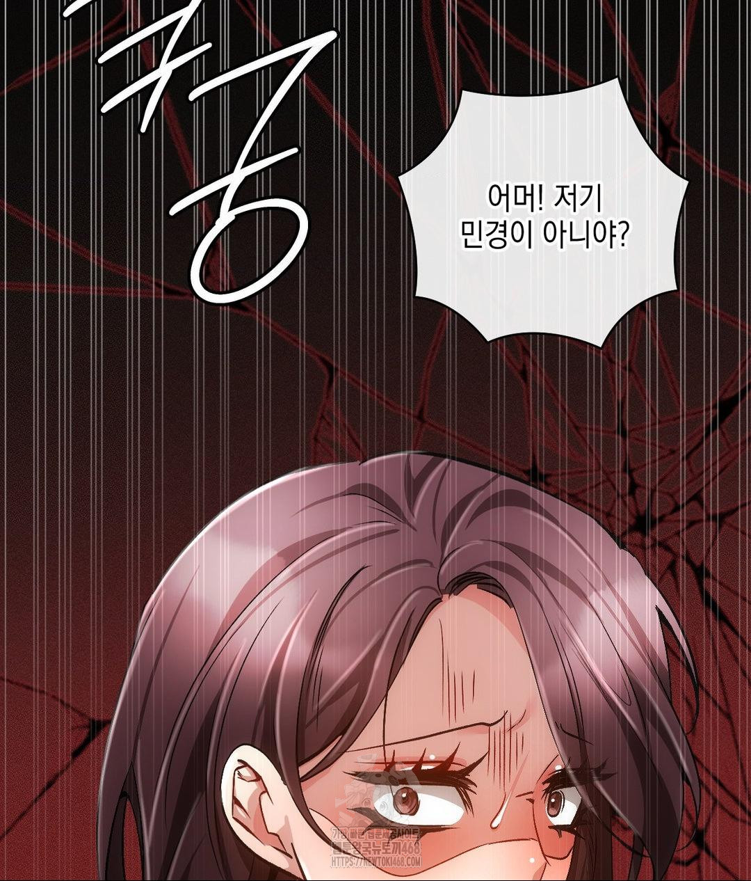 The Harsh Life of Kim Minkyung Raw Chapter 19 Page 79