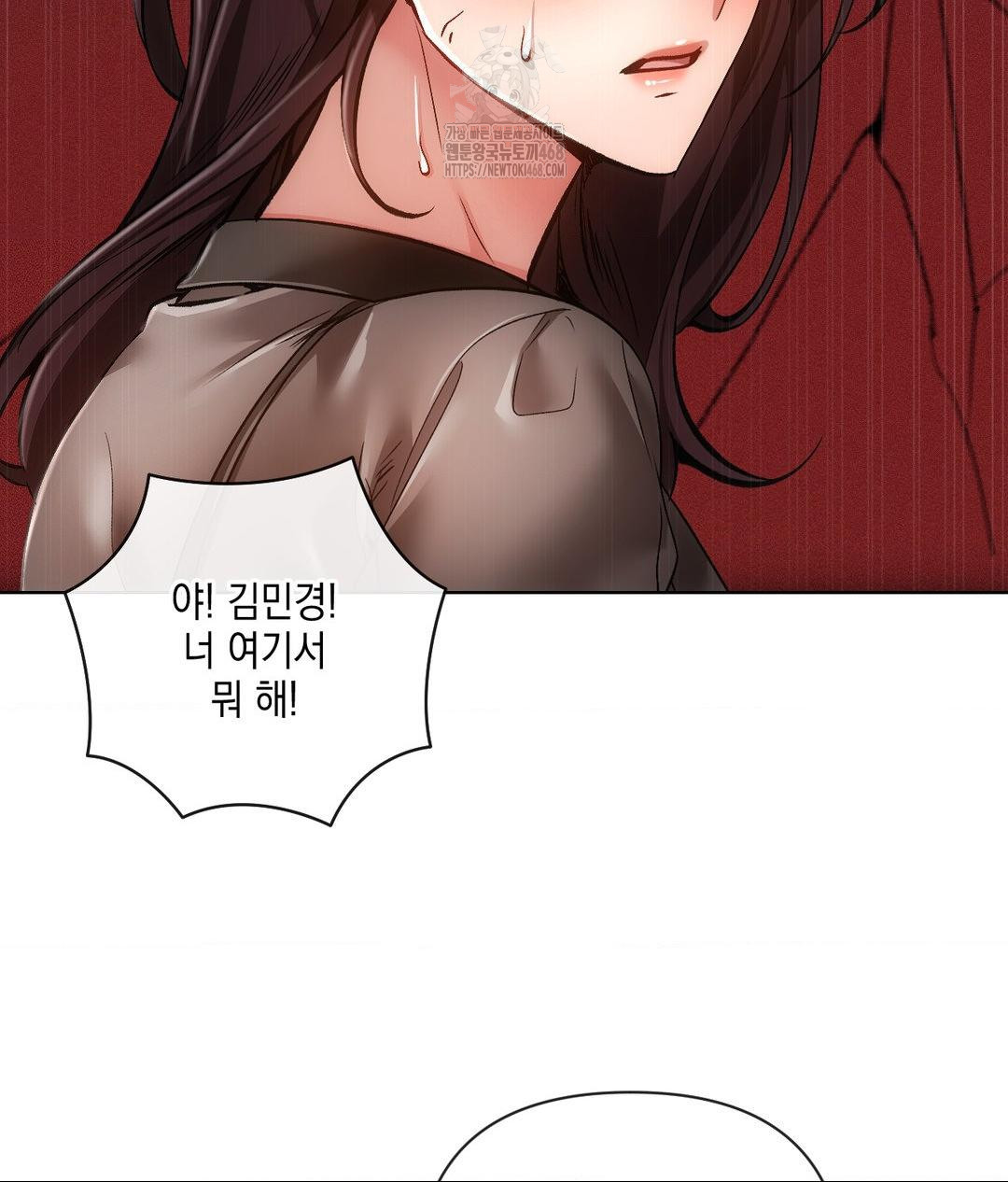 The Harsh Life of Kim Minkyung Raw Chapter 19 Page 80