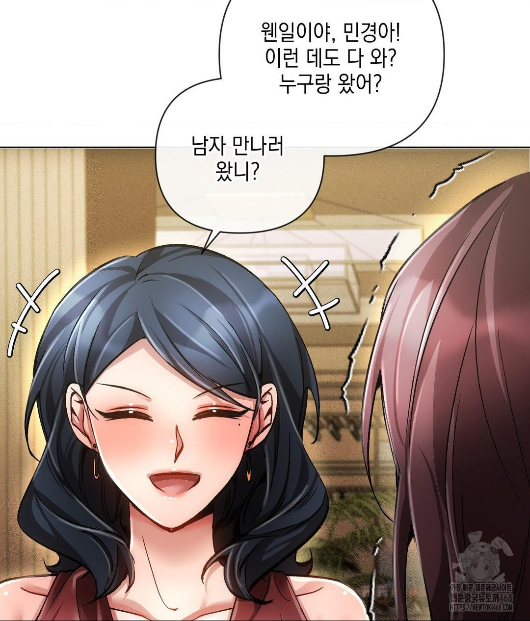 The Harsh Life of Kim Minkyung Raw Chapter 19 Page 81