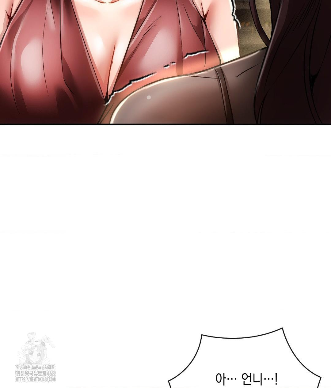 The Harsh Life of Kim Minkyung Raw Chapter 19 Page 82