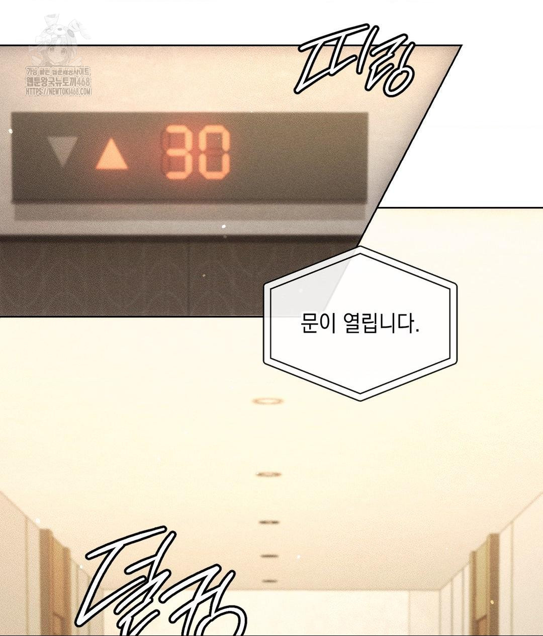 The Harsh Life of Kim Minkyung Raw Chapter 19 Page 86