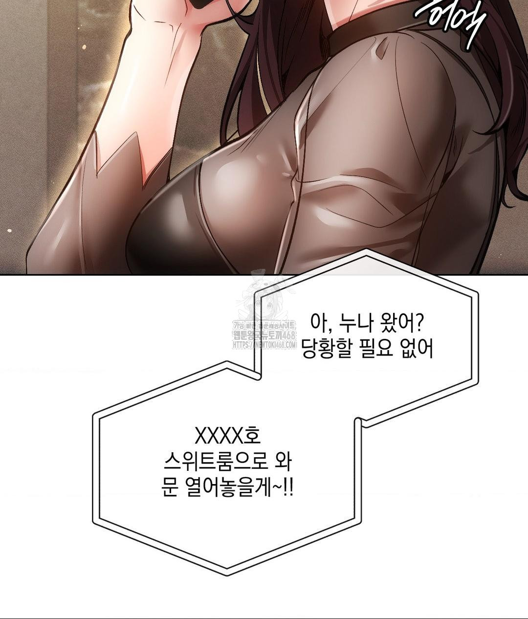 The Harsh Life of Kim Minkyung Raw Chapter 19 Page 90
