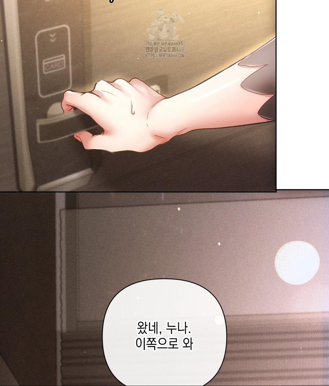 The Harsh Life of Kim Minkyung Raw Chapter 19 Page 95