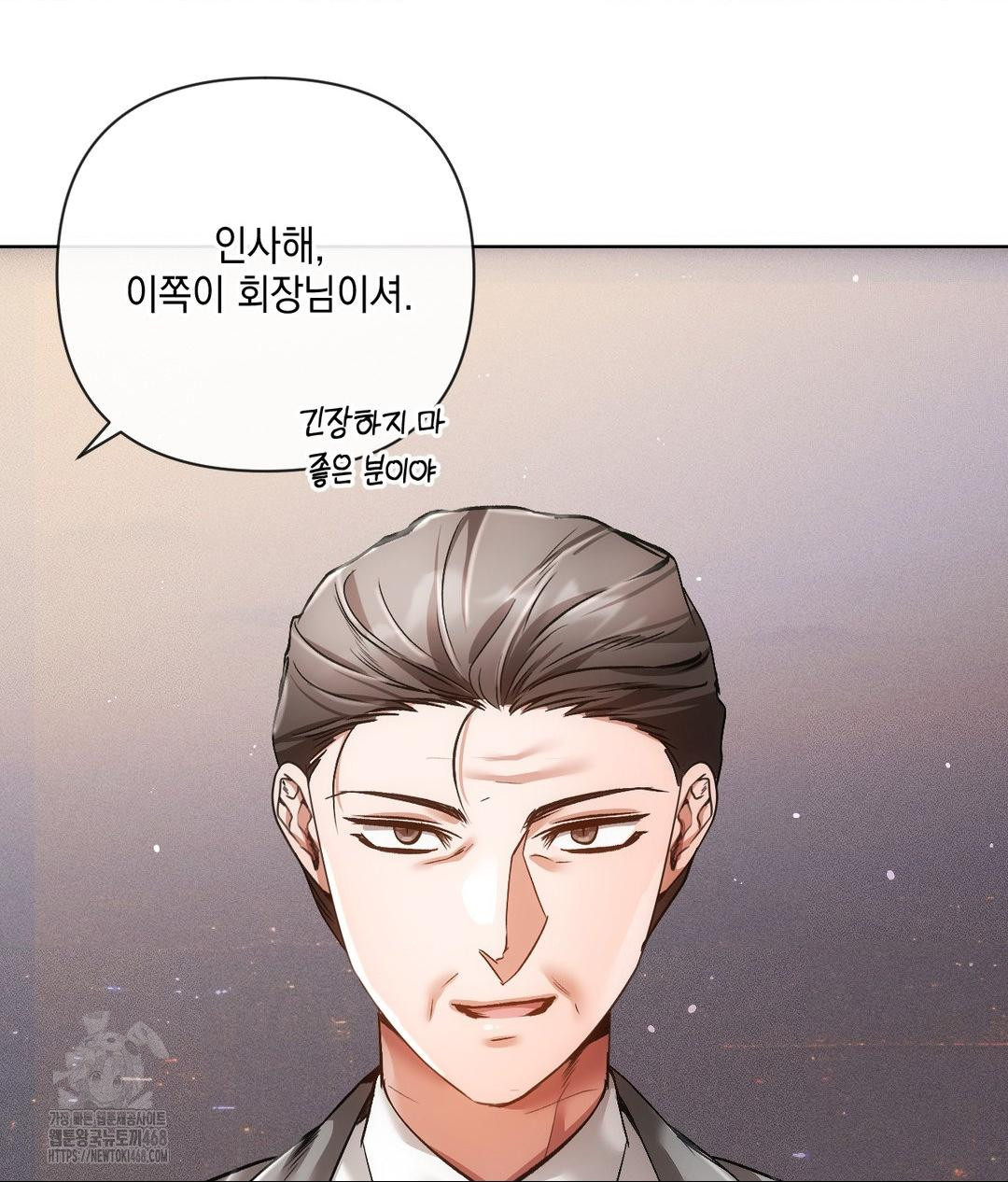 The Harsh Life of Kim Minkyung Raw Chapter 19 Page 99