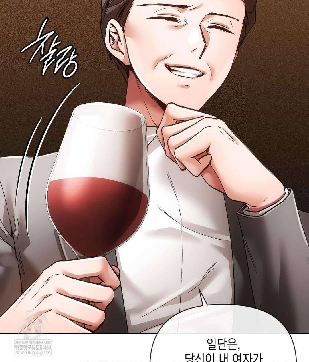 The Harsh Life of Kim Minkyung Raw Chapter 20 Page 10