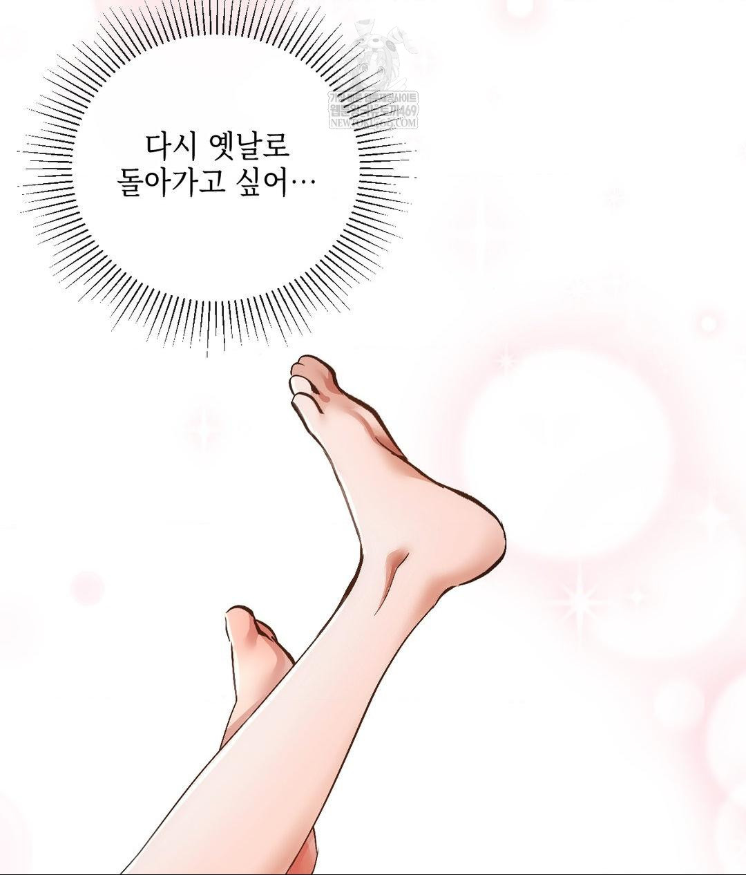 The Harsh Life of Kim Minkyung Raw Chapter 20 Page 101