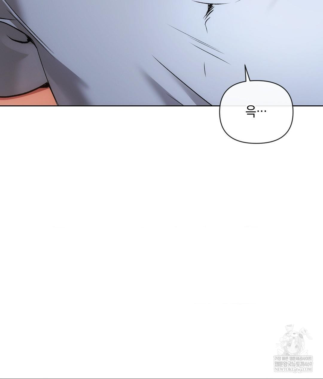 The Harsh Life of Kim Minkyung Raw Chapter 20 Page 110