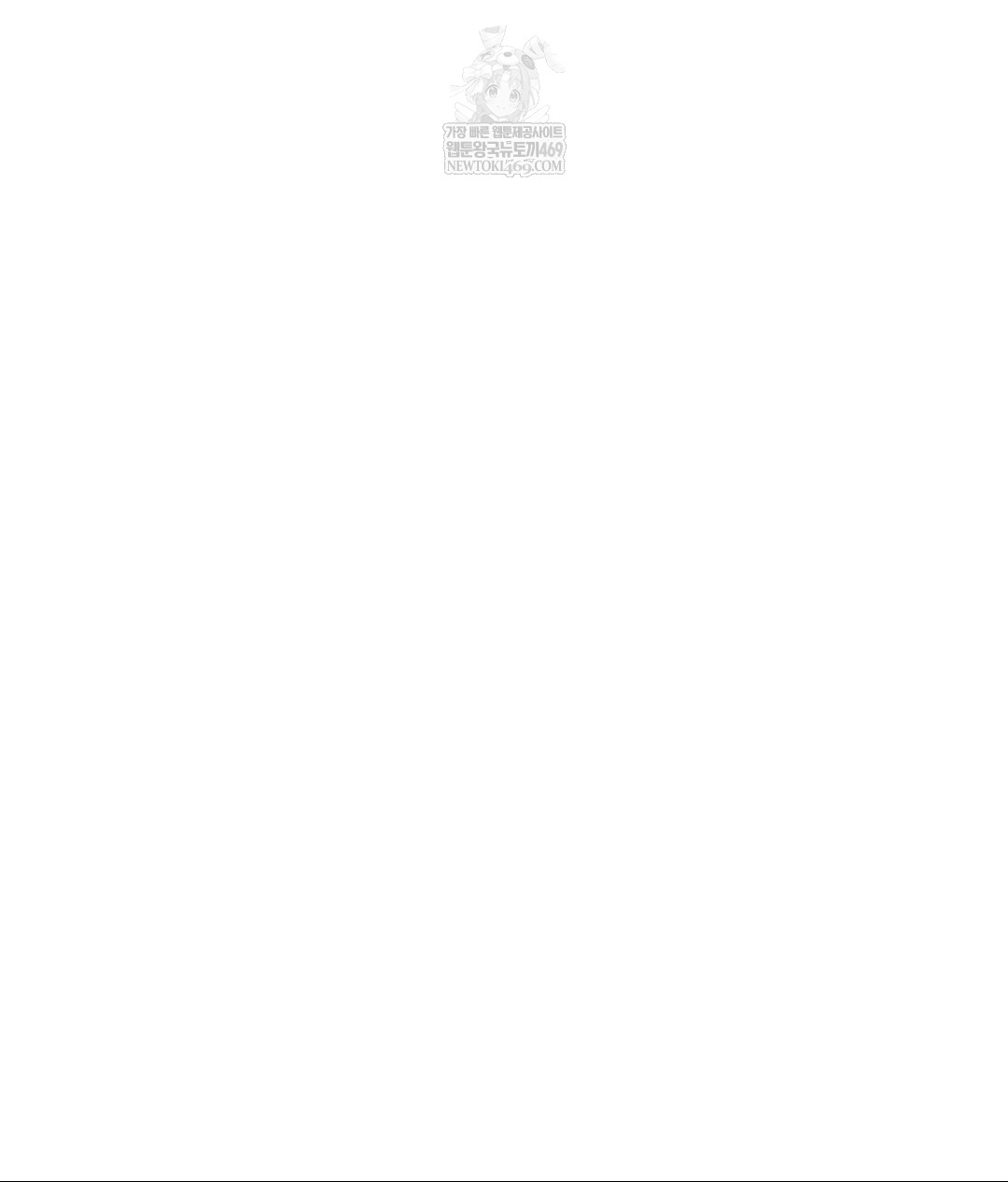 The Harsh Life of Kim Minkyung Raw Chapter 20 Page 125