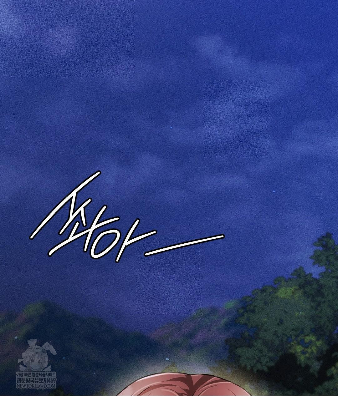 The Harsh Life of Kim Minkyung Raw Chapter 20 Page 128