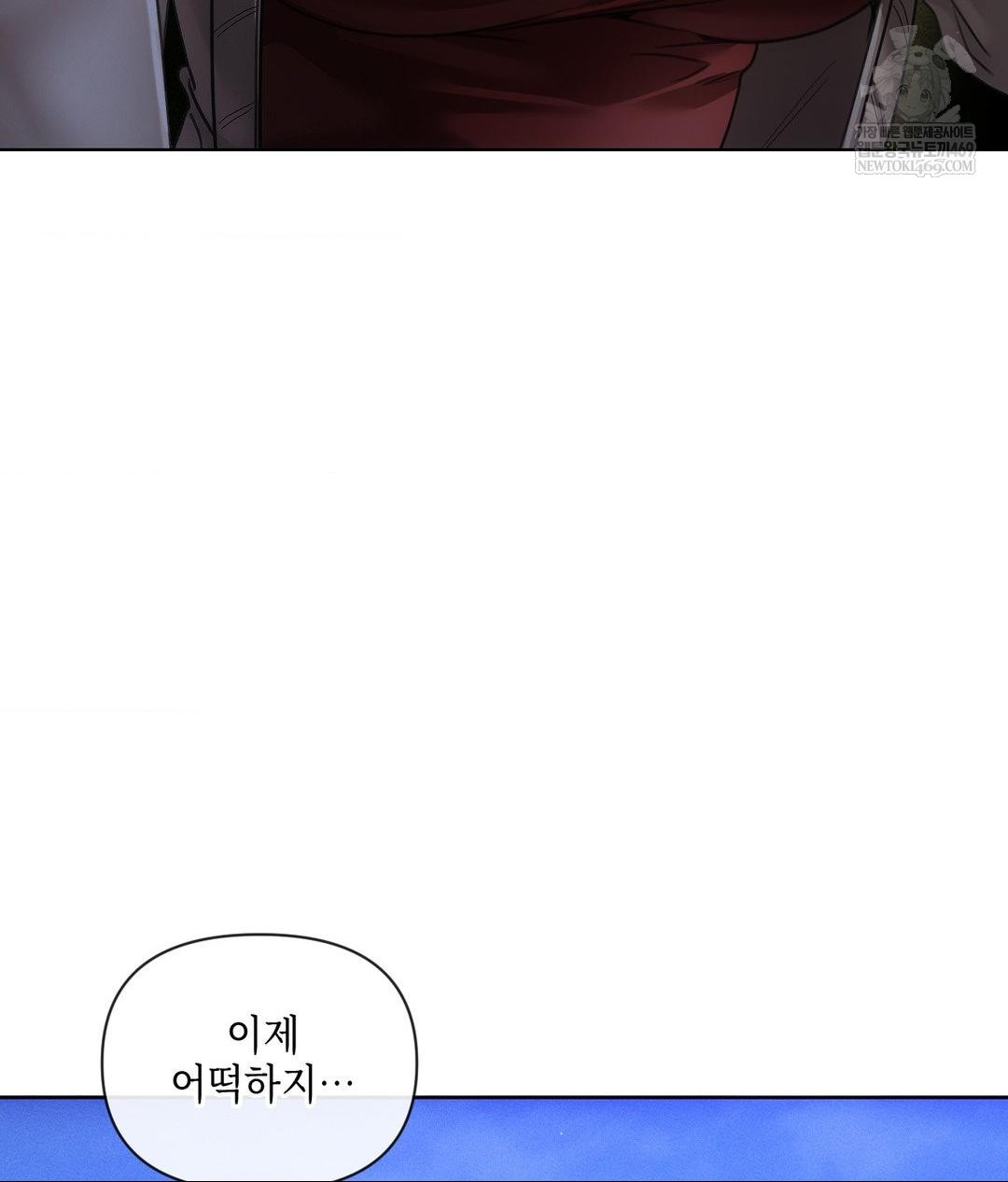 The Harsh Life of Kim Minkyung Raw Chapter 20 Page 130