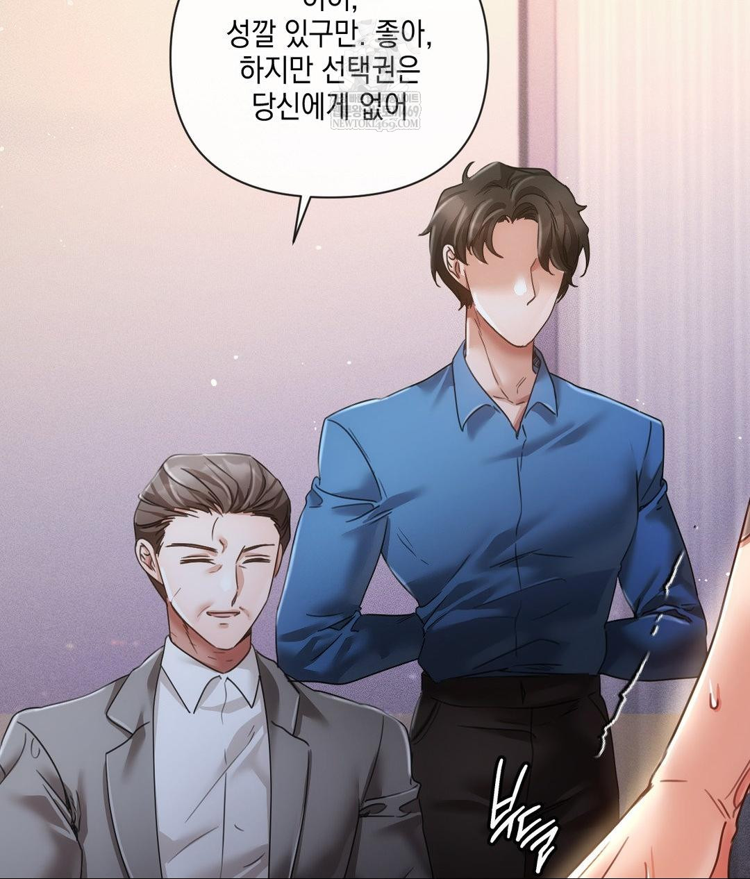 The Harsh Life of Kim Minkyung Raw Chapter 20 Page 14