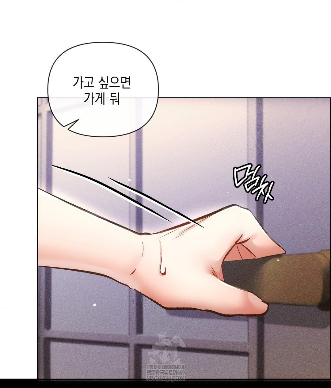 The Harsh Life of Kim Minkyung Raw Chapter 20 Page 25