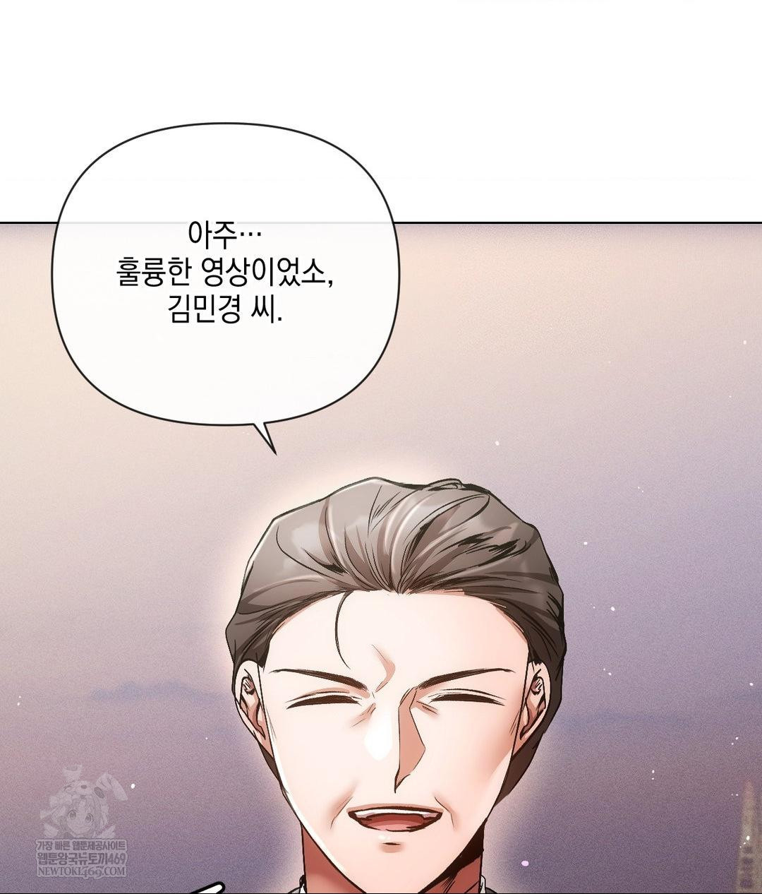 The Harsh Life of Kim Minkyung Raw Chapter 20 Page 3