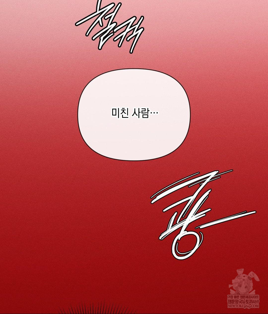 The Harsh Life of Kim Minkyung Raw Chapter 20 Page 31