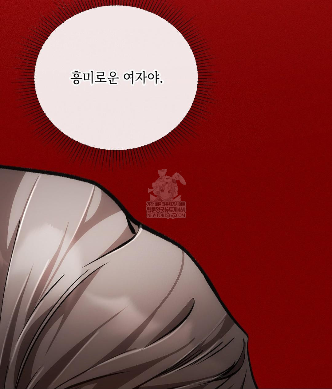 The Harsh Life of Kim Minkyung Raw Chapter 20 Page 32