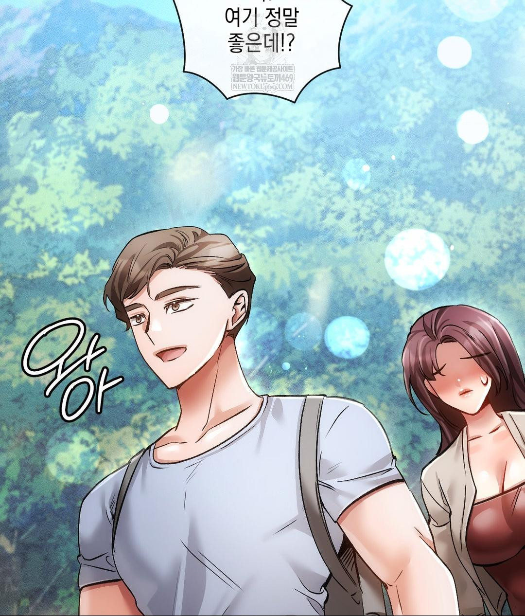 The Harsh Life of Kim Minkyung Raw Chapter 20 Page 41